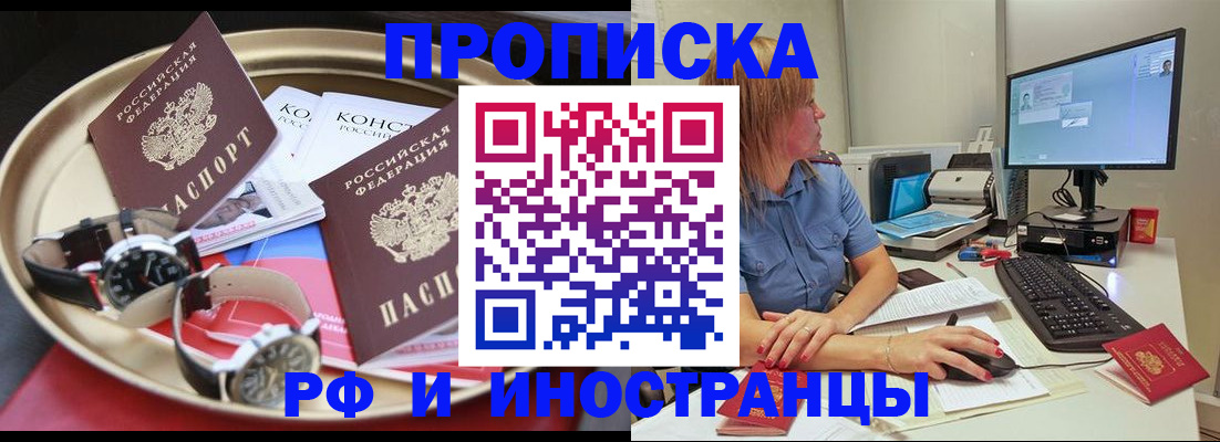 временная регистрация госуслуги в Новоалександровске